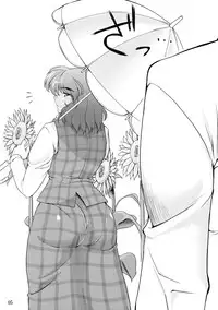 (COMIC1☆3) [04U (Misasagi Task)] Taiyou no Hatake Nite | On the Sunny Field (Touhou Project) [English] {CGrascal}