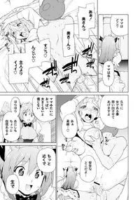 [Anthology] PLUM FE Vol. 2 [Digital]