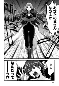 [Doi Sakazaki] High Tension