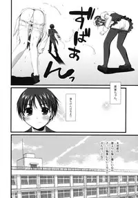 (C76) [Alpha to Yukaina Nakamatachi (Alpha)] Expert ni Narouyo!! 5.0 - Let's Become an Expert!