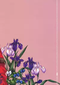 (CCOsaka82) [Totsugeki Wolf (Yuuki Mitsuru)] Okini Mesumama (Sangoku Rensenki) [English] [HimaHimaSeijin]