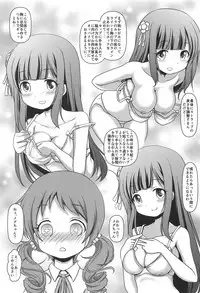 (C94) [Maichan Kikaku with Tenka-gomen (Final)] Megupai (Gochuumon wa Usagi desu ka?)