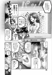 [Okano Hajime] Onee-san ga... Shite Ageru