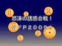 [Miracle Ponchi Matsuri] DRAGON ROAD Mousaku Gekijou 4 (Dragon Ball)