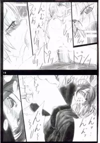 (C67) [Ikebukuro DPC (DPC)] WhiteImpureDesire vol.4 (Various)