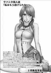 [Crimson Comics (Carmine)] Watashi wa Kaware te i ta | I Was Kept (Final Fantasy XIII) [English] {doujin-moe.us}
