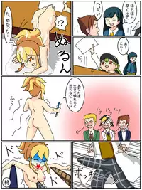 [Jirou] Kyou no Rakuen (Monster Strike)