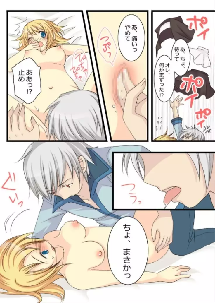 Okashi Assorted Packs - Unscented Taste