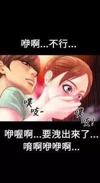 [洋蔥&模造]MY WIVES 淫荡的妻子们 Ch.4~10 [Chinese]中文