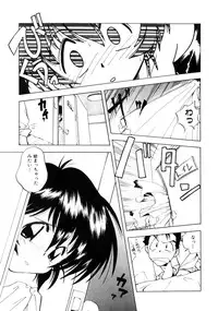 [Morimi Ashita] Time Code ~Shunkan no Kizuna~