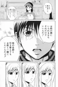 Manga Bangaichi 2009-04