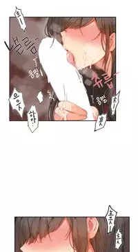 Hari Dormitory Ch.1-11 (English) (Ongoing)