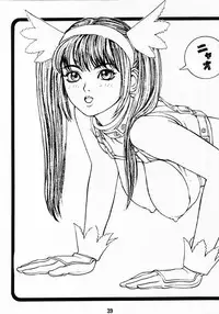 (C51) [Pink Cat's Garden (PAO, Titikuro Sanbo)] FASTER, PUSSYCAT! KILL! KILL! (Various)