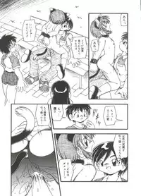 [DASH] Omutsu Shoujo