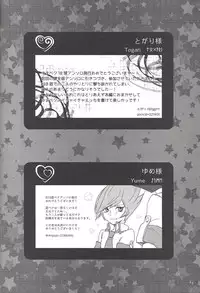 (DUEL PARTY 2) [Sasanowa (Various)] 990 Vector II (Yu-Gi-Oh! Zexal)