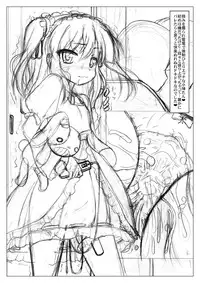 [CIRCLE ENERGY (Imaki Hitotose)] Micchan to Kobato-tan wo Peropero na Copy-shi (Mitsudomoe, Boku wa Tomodachi ga Sukunai) [Digital]