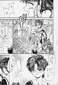 [Rabbit Company (Kotogi Raura)] Stale World XI Card Captor Sakura Vol 5 (Card Captor Sakura)