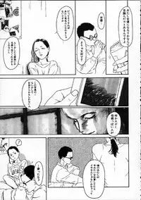 [Machida Hiraku] 11.1 - November First