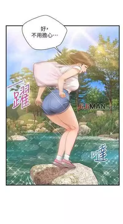 【周三连载】纯情的崩坏(作者:Aru&色色思想) 第1~31话