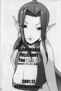 (C60) [STUDIO ARALUMA (nylon)] Aralumania 8 DAZZY and MYLKY ENOUGH. (Ojamajo Doremi [Magical DoReMi])