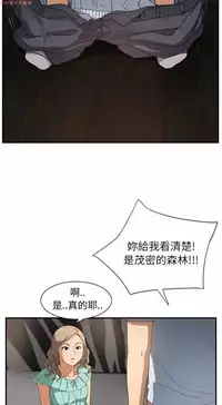 继母 Chinese 1-26