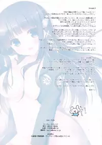 (C86) [Watakubi (Sasai Saji)] Mahouka Koukou no Saimin Chiryou (Mahouka Koukou no Rettousei) [Chinese] [无毒汉化组]