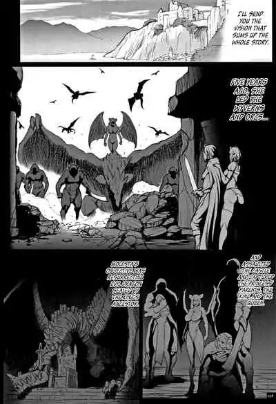 [Combat Ecchu] Hime to Dragon Ch.1-6 [English] [biribiri]