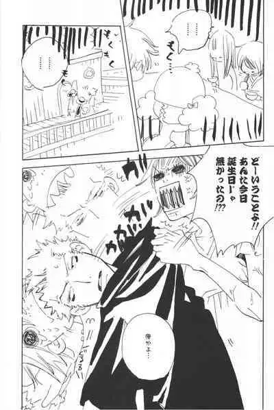 Rendezvous on the boat 4