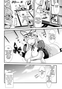 (Kouroumu 6) [Musashi-dou (Musashino Sekai)] Yukarin SWEET HOME (Touhou Project) [English] =Pineapples r' Us