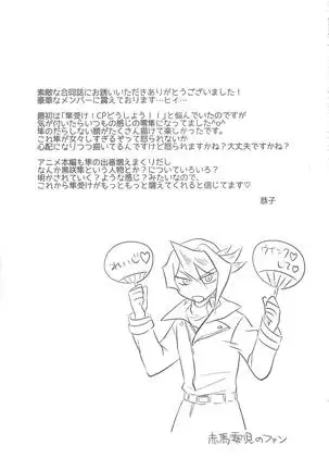 Kurosaki Hayabusa Ju Kiroku Taizen