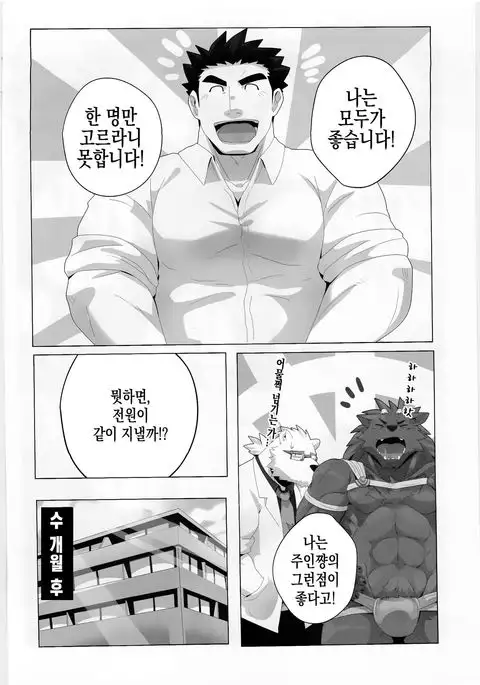 Tokyo Maison 201・202・203