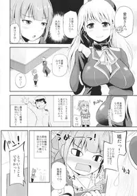 (COMIC1☆8) [Hoshimaki Project (Yano Toshinori)] Sekuhara Teitoku to Hisho Kan Yuubari-san ~Yasen Hen~ (Kantai Collection)