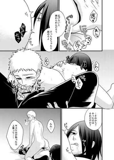 Gocha ma ze 37 after