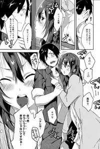 [Yomotsuka Tsukasa] Sakura Crisis! Ch. 1-2