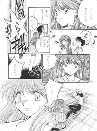 (C50) [MELT-DOWN (Various)] Berceur (Jigoku Sensei Nube, Dirty Pair Flash, Neon Genesis Evangelion)