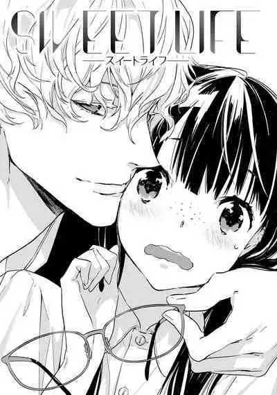 [yume ki yo]koakuma na osana nazimi ni、 itadaka re masi ta。 01~04｜被小恶魔青梅竹马吃干抹净※在床上~01~04[中文] [橄榄汉化组]