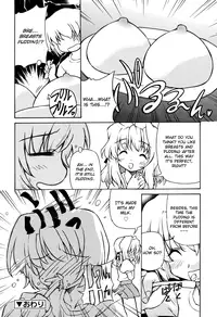 [Yasui Hirosato] Tennen Milk Pie | Natural Milk Pie Ch. 1-6 [English] [The H-Division]