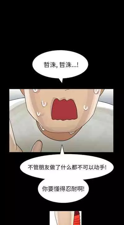 美麗無罪 1-74