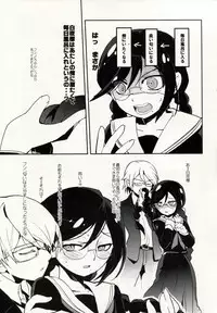 (C84) [Yoshikawa Hajime (Hanikura Un)] Zetsubou Switch (Danganronpa)