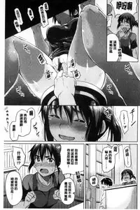 [Pennel] Sennetsu [Chinese]