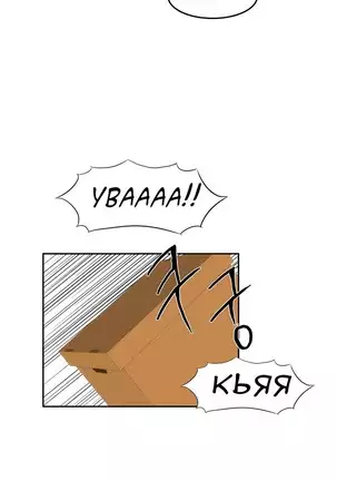 Hahri's Lumpy Boardhouse Ch. 0-23