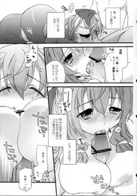 (C84) [ABLISS (Mei)] Asama Tomo no Junjou (Kyoukai Senjou no Horizon)