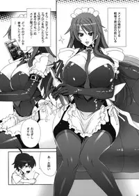 (C77) [Maidoll (Fei)] Twin Monogatari (Bakemonogatari)