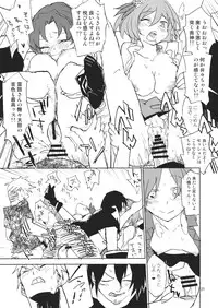 (C86) [Saperon Black (Sape)] 100% DAY DREAM (Touhou Project)