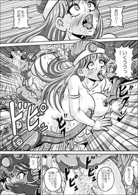 [Pyramid House (Muscleman)] Kutsujoku no Onnasenshi (Dragon Quest III)