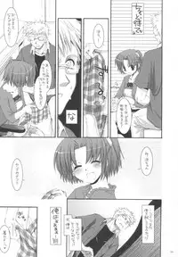 (SC28) [Digital Lover (Nakajima Yuka)] Seifuku Rakuen 11 - Costume Paradise 11