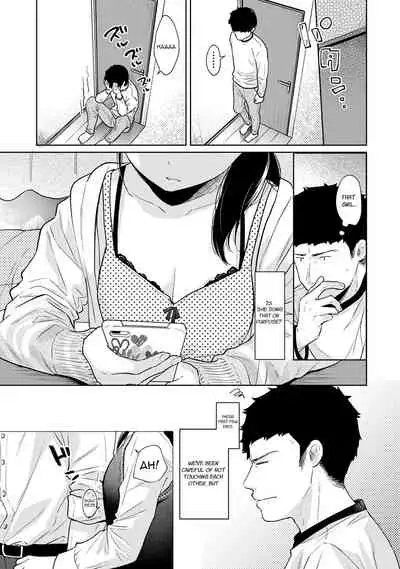 [Fumitsuki Sou] 1LDK+JK Ikinari Doukyo? Micchaku!? Hatsu Ecchi!!? Ch. 1-24 [English] [Comfy Pillow Scans & 1 2 Translations]