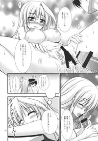 [Upa Koya (Endori)] Shinyu Dakeja Iya Nano! (Mahou Shoujo Lyrical Nanoha) [Digital]