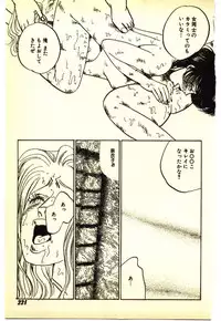 [Anthology] Kinshinsoukan & SM Taiken 2 -Incest & SM Experience 2-