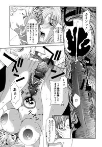 [Mu-min] Kyonyuubu Yori Pi wo Komete (Fron the bog boobs club with π)